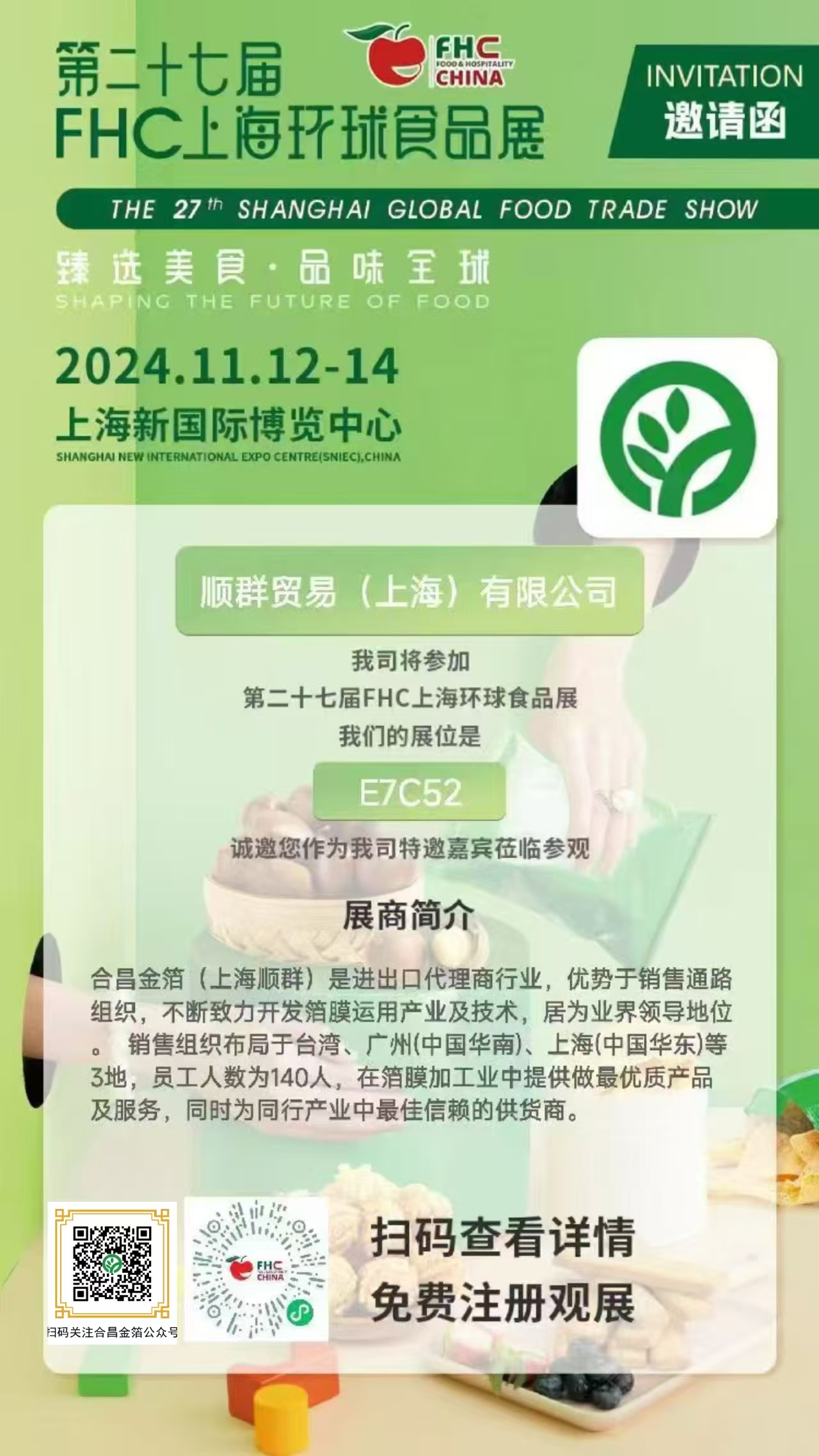 微信图片_20241018123615.jpg