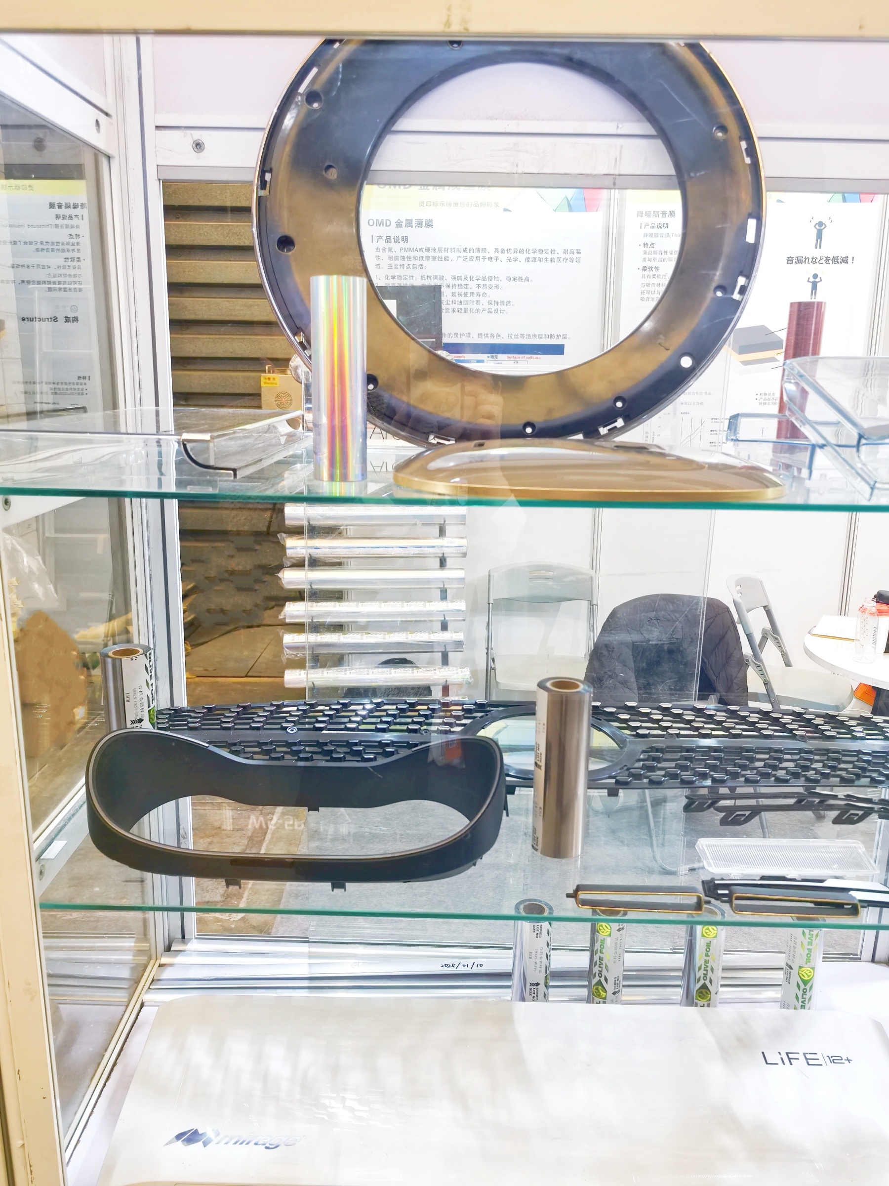 绝缘 室外_副本